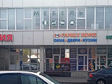 г. Ковров, ул. Строителей, д. 27, пом. 2 г. Ковров, ул. Строителей, д. 27, пом. 2